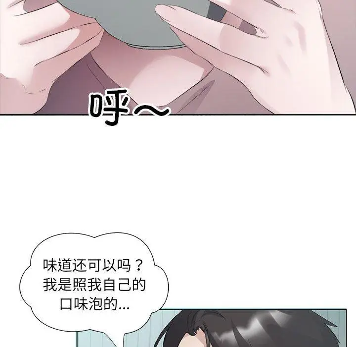 3 回归单身的继女_回归单身的继女