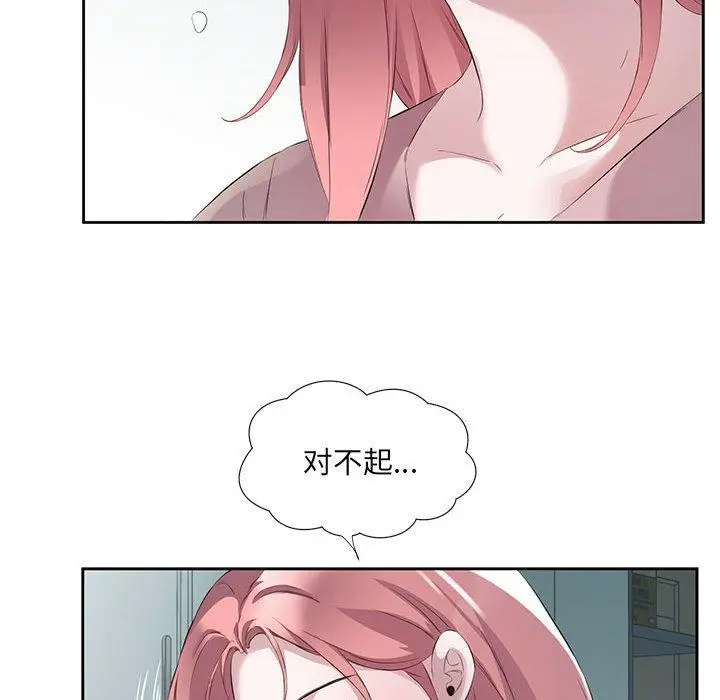 3 回归单身的继女_回归单身的继女