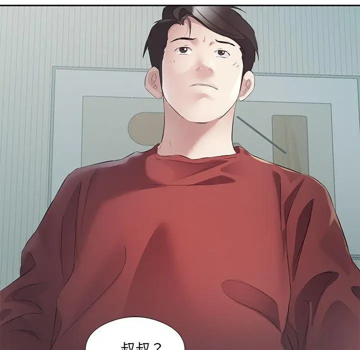 3 回归单身的继女_回归单身的继女