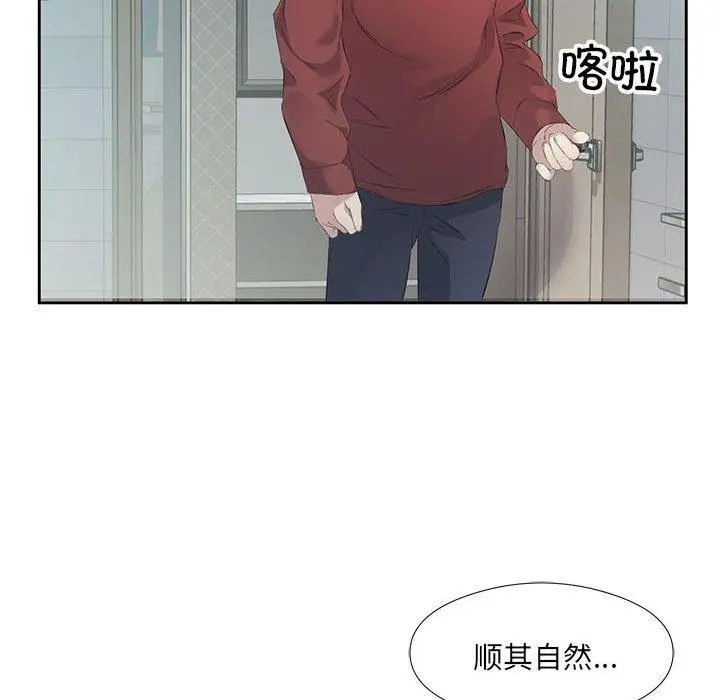 3 回归单身的继女_回归单身的继女
