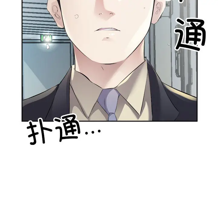 2 回归单身的继女_回归单身的继女