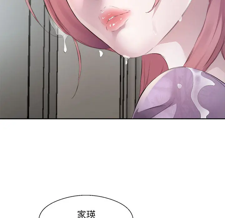 2 回归单身的继女_回归单身的继女