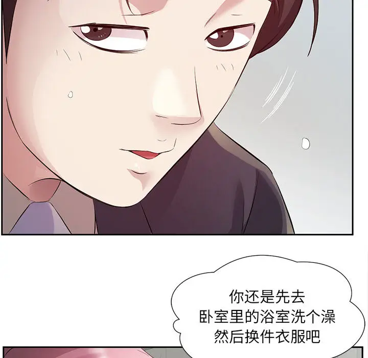 2 回归单身的继女_回归单身的继女