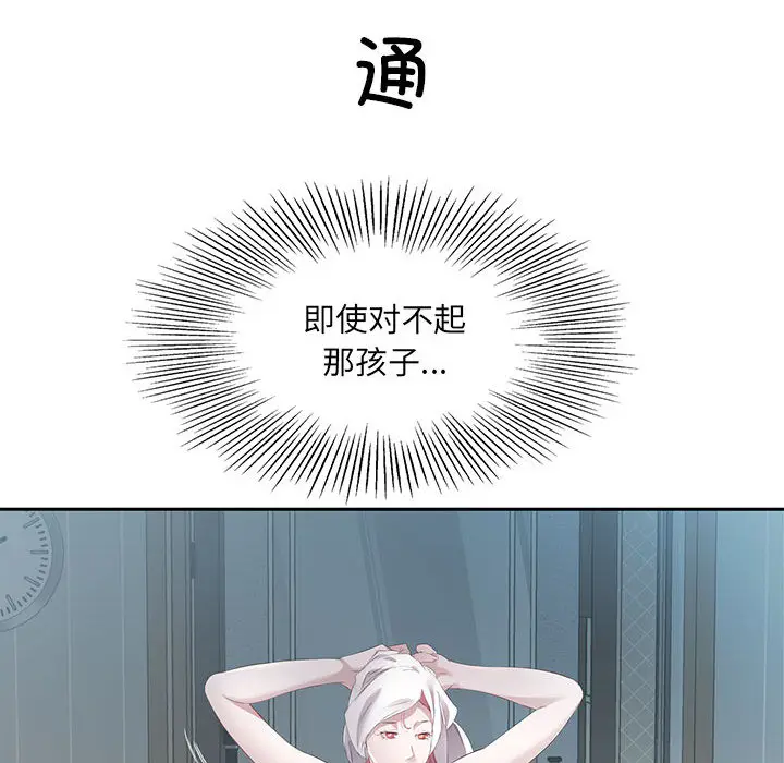 2 回归单身的继女_回归单身的继女