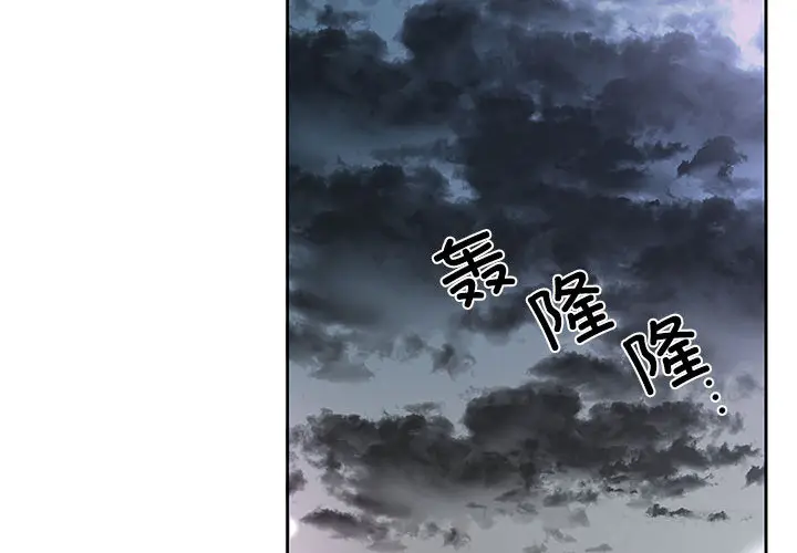 1 回归单身的继女_回归单身的继女