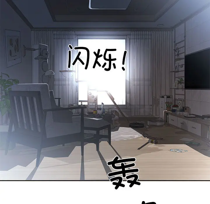 1 回归单身的继女_回归单身的继女