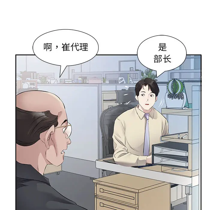 1 回归单身的继女_回归单身的继女