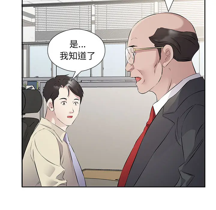 1 回归单身的继女_回归单身的继女