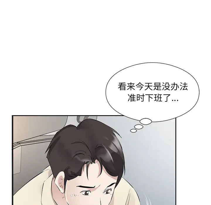 1 回归单身的继女_回归单身的继女