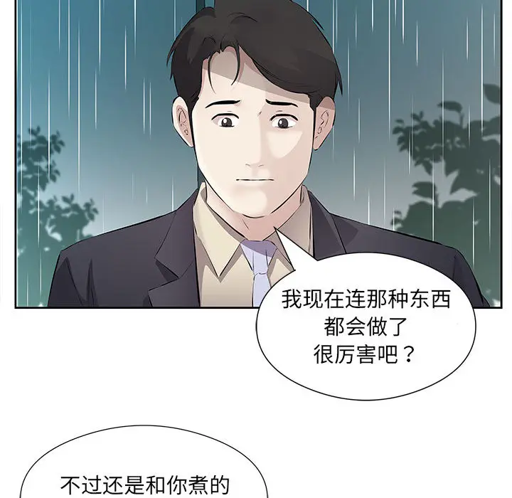 1 回归单身的继女_回归单身的继女