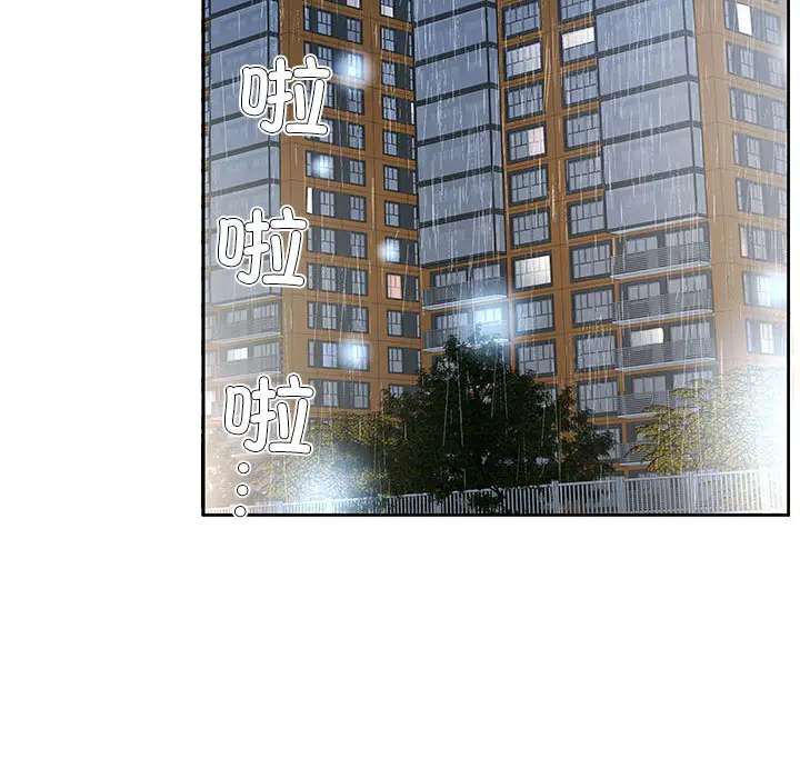 1 回归单身的继女_回归单身的继女