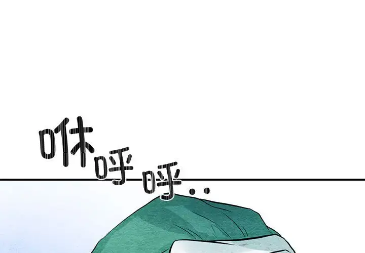 25 狂眼_狂眼-皮皮兔动漫