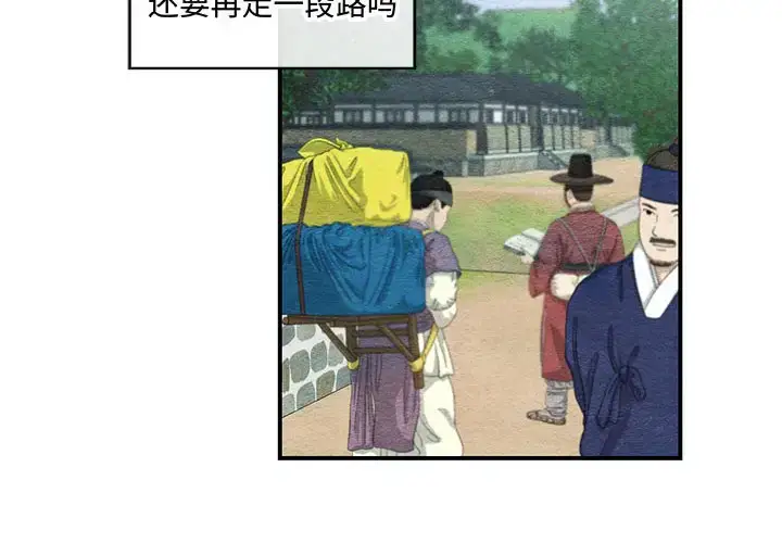 25 狂眼_狂眼