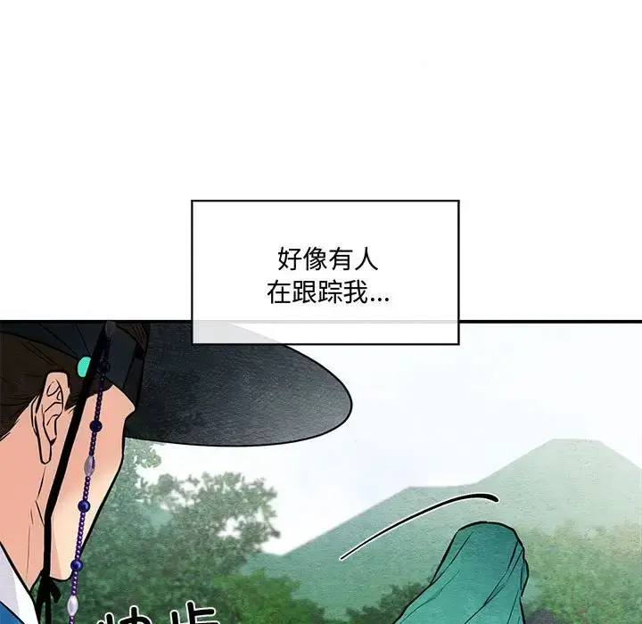 25 狂眼_狂眼
