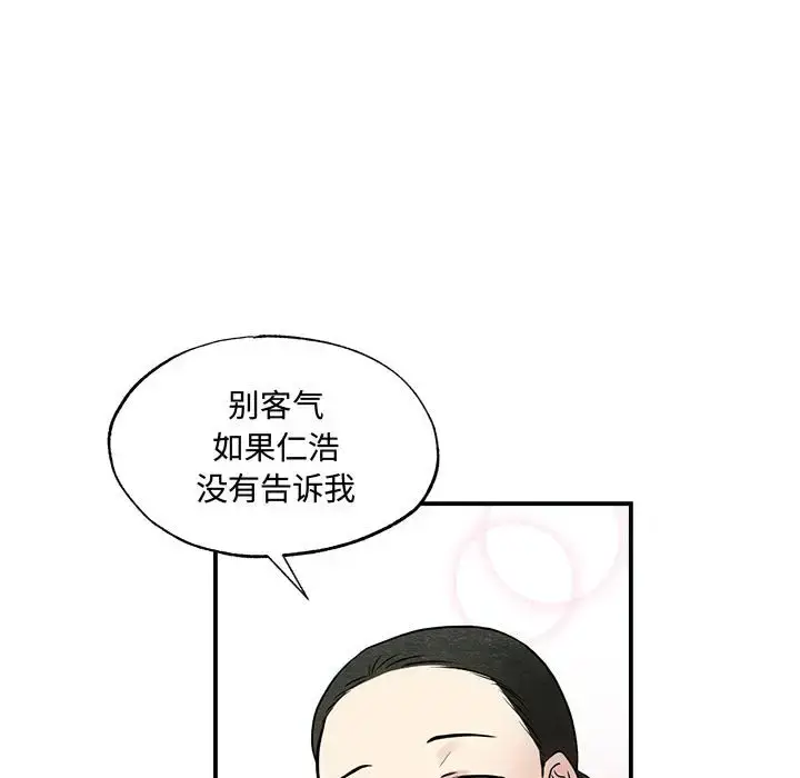 25 狂眼_狂眼