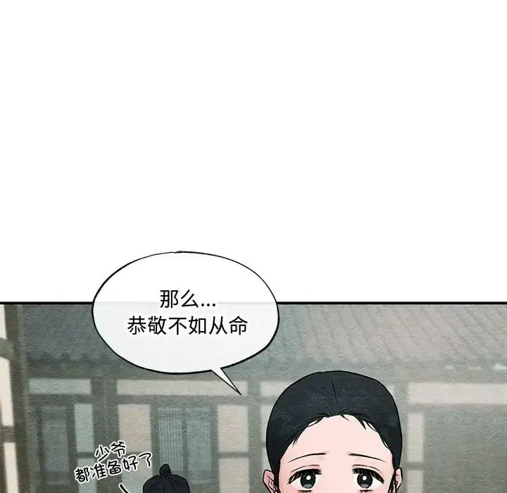 25 狂眼_狂眼