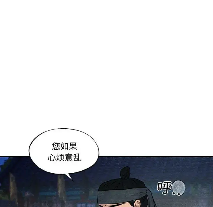 25 狂眼_狂眼