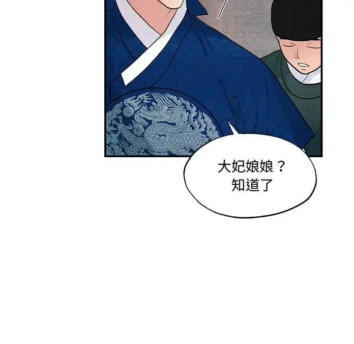 25 狂眼_狂眼