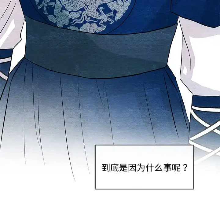25 狂眼_狂眼