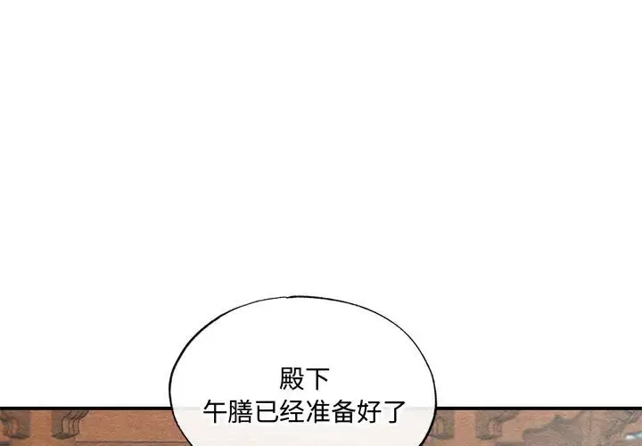 24 狂眼_狂眼