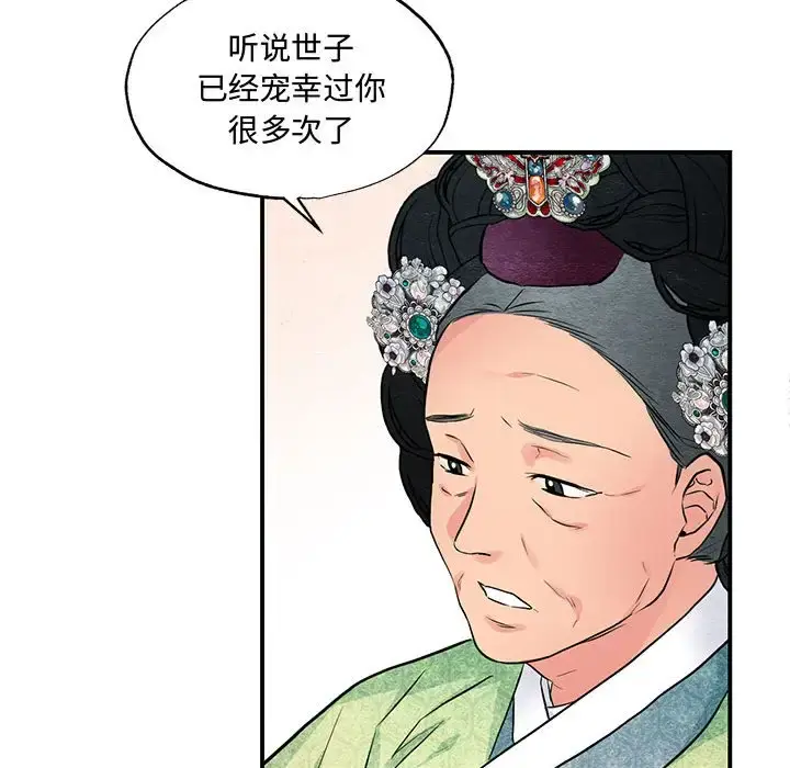 24 狂眼_狂眼