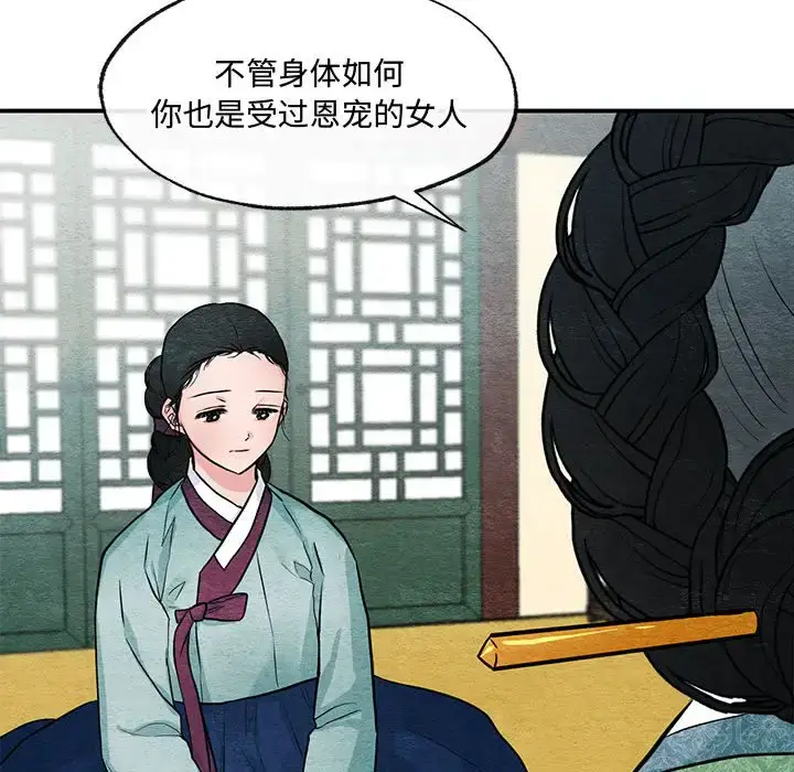 24 狂眼_狂眼