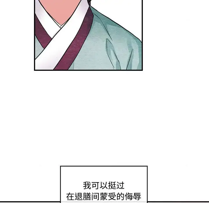 24 狂眼_狂眼
