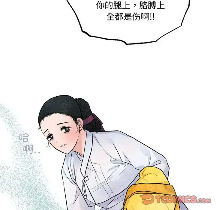 24 狂眼_狂眼