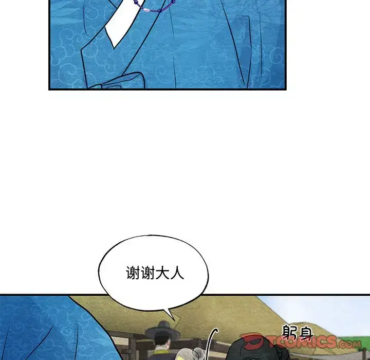 24 狂眼_狂眼
