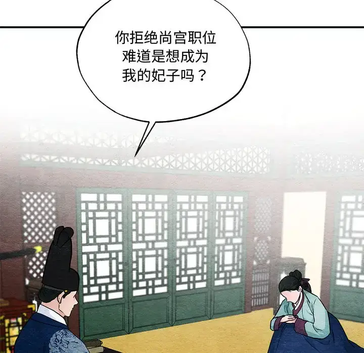 23 狂眼_狂眼