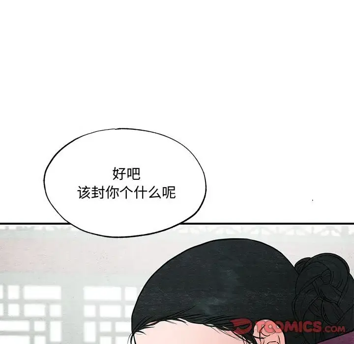 23 狂眼_狂眼