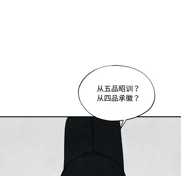 23 狂眼_狂眼