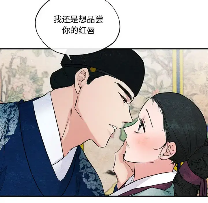 23 狂眼_狂眼