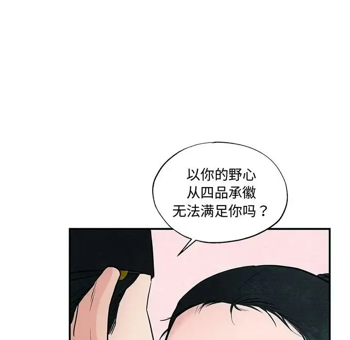 23 狂眼_狂眼