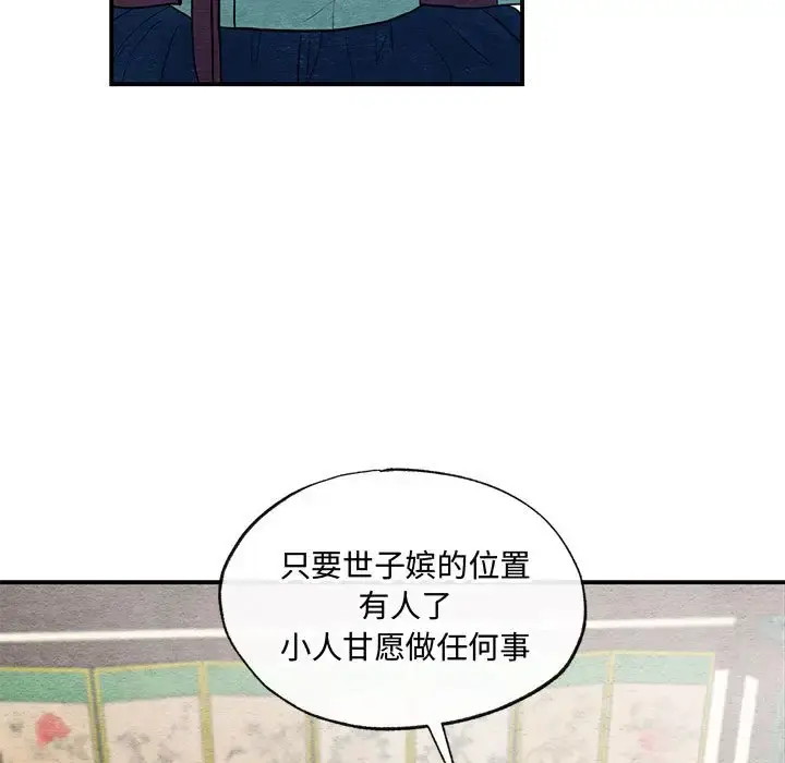 23 狂眼_狂眼