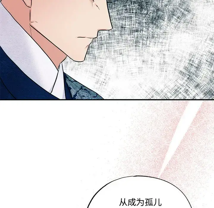 23 狂眼_狂眼