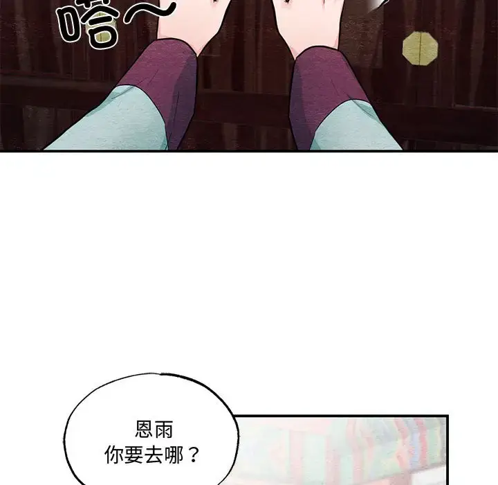 22 狂眼_狂眼