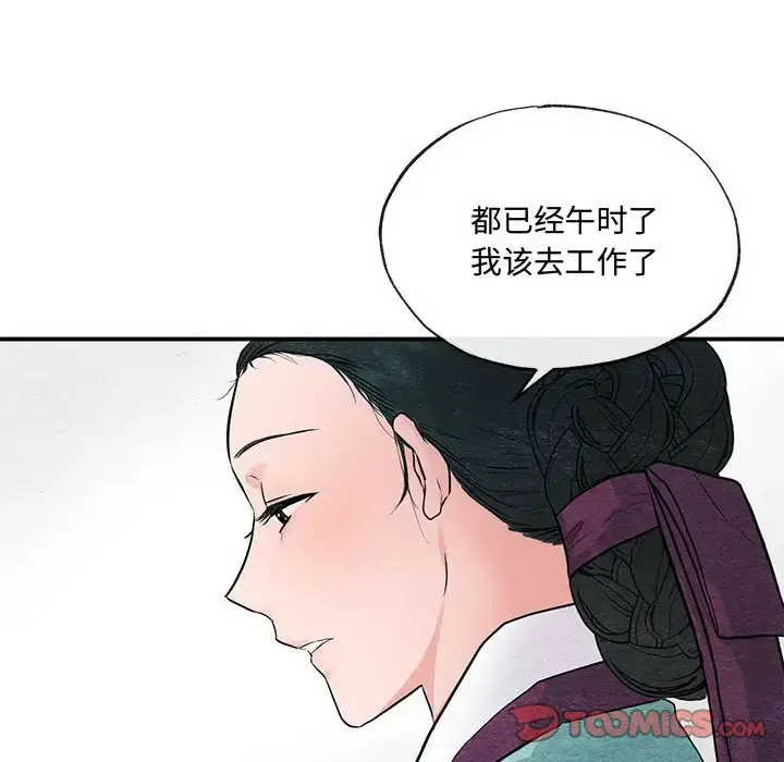 22 狂眼_狂眼