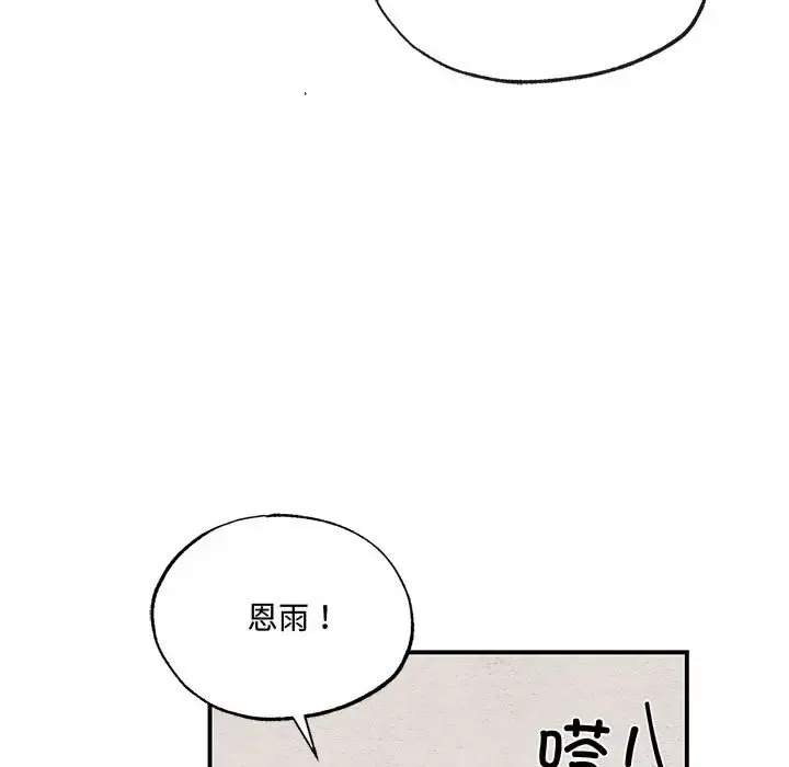 22 狂眼_狂眼