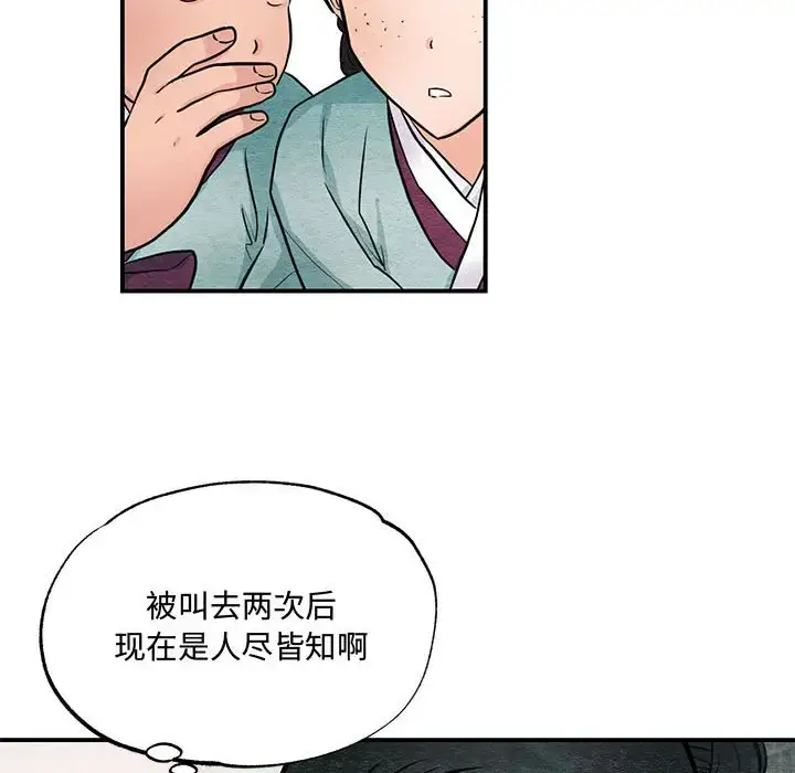 22 狂眼_狂眼