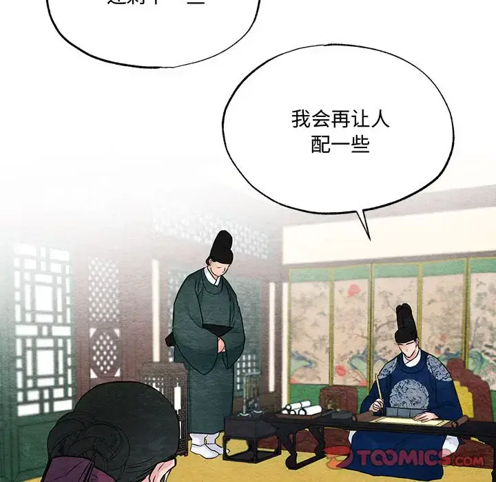 22 狂眼_狂眼