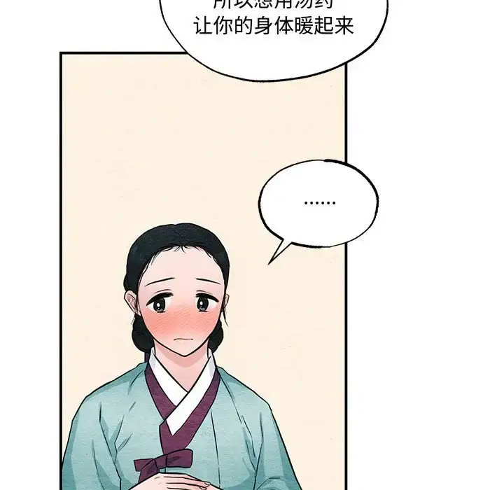 22 狂眼_狂眼