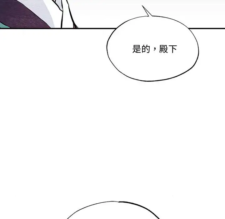 22 狂眼_狂眼