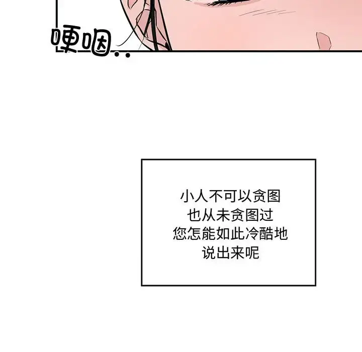 22 狂眼_狂眼
