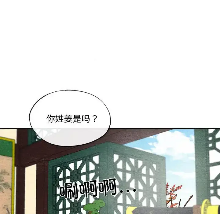 22 狂眼_狂眼
