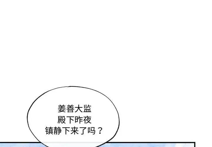 21 狂眼_狂眼-皮皮兔动漫