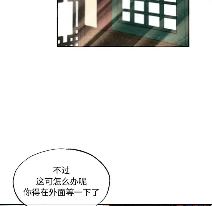 21 狂眼_狂眼