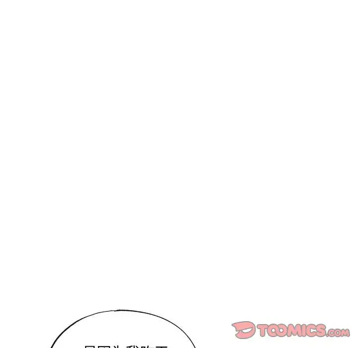 21 狂眼_狂眼