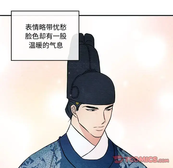 21 狂眼_狂眼