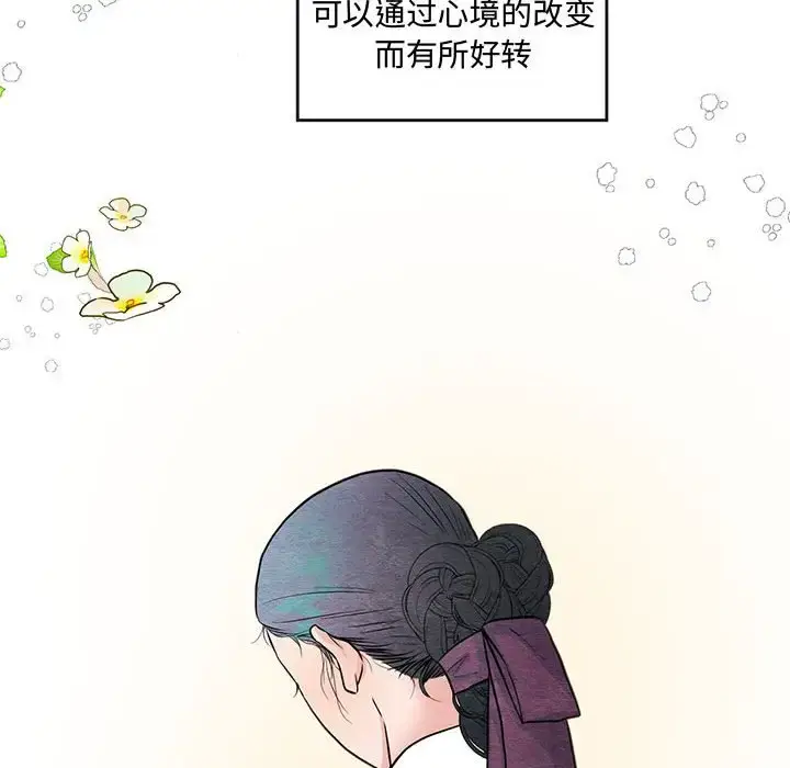 21 狂眼_狂眼